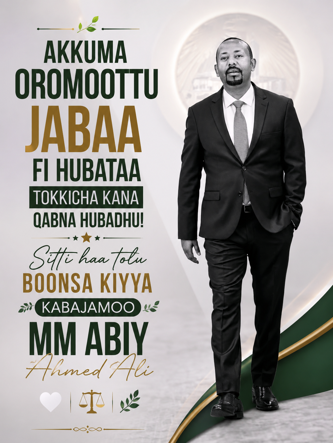 MM Abiy Ahmed
